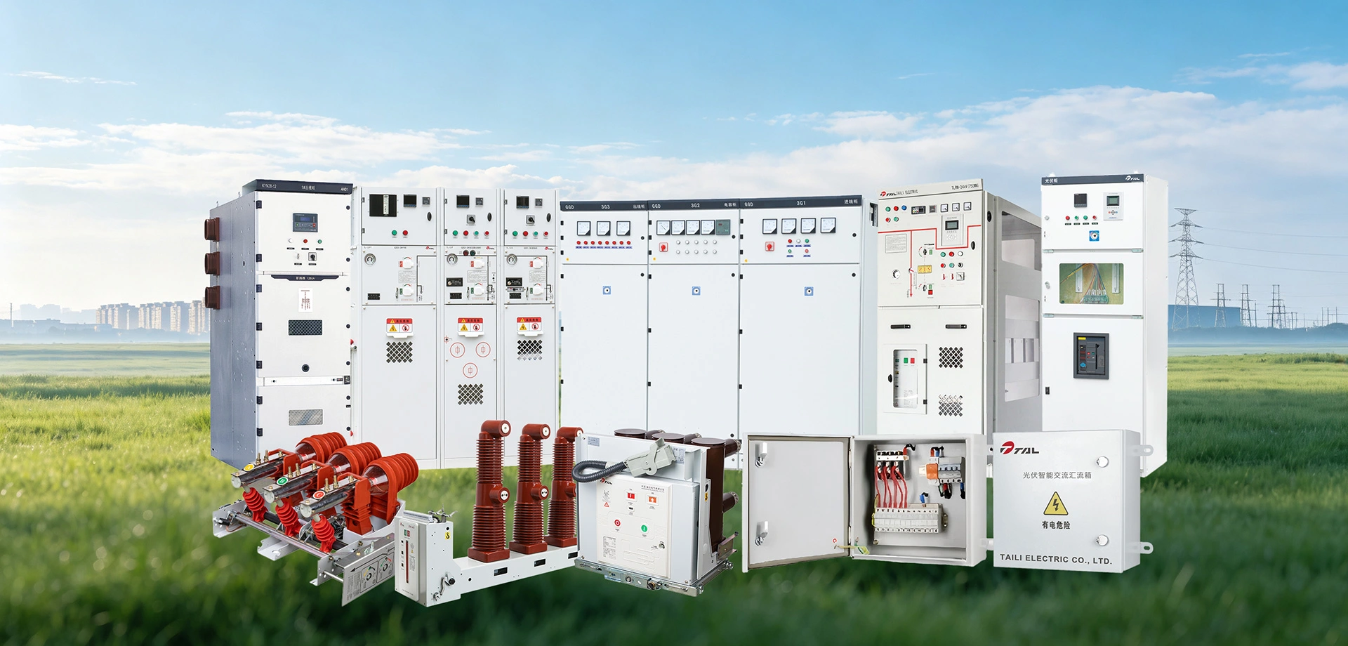 Produsen Switchgear Profesional China Produsen Switchgear Profesional China