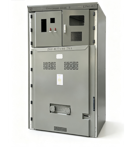 40.5KV Armored Withdrawable AC Metal Tertutup Switchgear